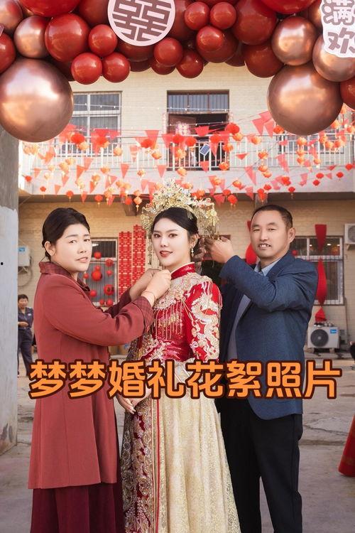 豫东团队爆料视频,惊人内幕曝光! 第2张 豫东团队爆料视频,惊人内幕曝光! 第2张