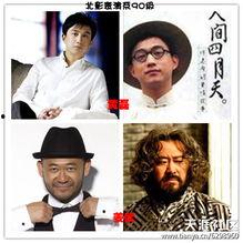 姜武黄磊最新爆料,揭秘娱乐圈不为人知的幕后故事  第1张