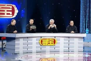 鉴宝栏目在线观看,揭秘古董珍宝的传奇故事 第1张 鉴宝栏目在线观看,揭秘古董珍宝的传奇故事 第1张