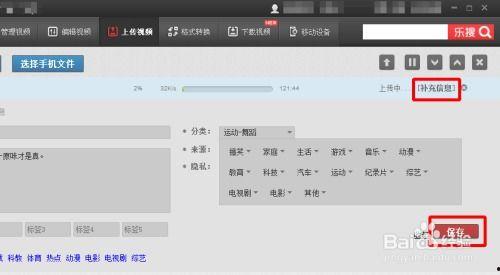 上传爆料视频入口,探秘上传爆料视频入口背后的秘密 第2张 上传爆料视频入口,探秘上传爆料视频入口背后的秘密 第2张
