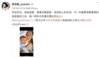 爆料娱乐圈三娃是谁,揭秘娱乐圈神秘三娃的真实身份 第1张 爆料娱乐圈三娃是谁,揭秘娱乐圈神秘三娃的真实身份 第1张