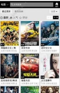 悠悠资源网在线观看,畅享在线观影新体验 第1张 悠悠资源网在线观看,畅享在线观影新体验 第1张